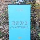 황칠나무집 | 가볼만 한곳, 전라도 무안,아우룸황칠 페스티벌