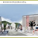 건축사사무소 에이지 이미지