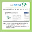 란뷰티 이미지