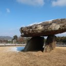 오상리고인돌주차장 이미지