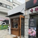 포터커피 | 바닐라라테 후기 : 6. 장승배기 포터 커피(PORTER COFFEE) 내돈내산 후기