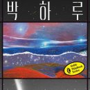꼬리별 - 강서구 양천로14길 109 | 꼬리별
