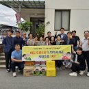 원개정경로당 네이버블로그