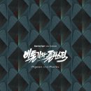 타이거 - 금천구 가산디지털1로 171 | 타이거