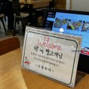 도계초등학교 | 창원 도계동 아롱사태 전골,육전 맛집 “아롱하다” 후기