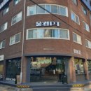 파인어스PT 이미지