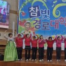 참빛노인대학 이미지