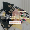 금아 | 창동 금아스튜디오 원본파일 포함 10만원대 백일사진 촬영 내돈내산 대만족 후기