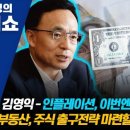 이번출구 이미지