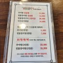 신토불이추어탕 이미지