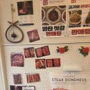 별빛정육점 - 중구 하늘중앙로225번길 14 | 별빛정육점