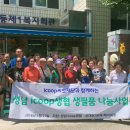 상대원2동 제1복지회관 이미지