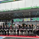 유성농협하나로마트 이미지