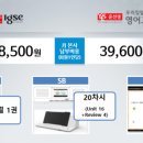 윤보습학원 이미지