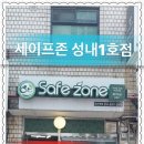 카시아미용실