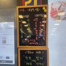 [서울 동작] 노량진 수산시장 횟집 추천 - 형제상회 / 오건쉬림프