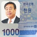 천원유통 이미지