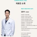 연세길치과의원 | 고양 연세희망치과의원 신경치료 후기
