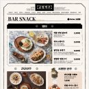 금별맥주 이미지