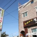 제주해바라기민박 이미지
