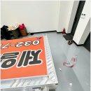 사인파트너