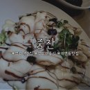 쭌짬뽕 | 경성대맛집 ㅣ 대연동짬뽕 대신 공부탕면! 경성대중국집 중찬 솔직후기