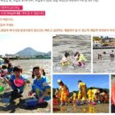 조개공예체험 네이버블로그
