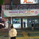 회원1동행정복지센터 이미지