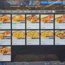 레벨업PC방 야탑점 이미지