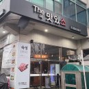 The 맛있소 이미지
