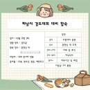 예인검도관 이미지