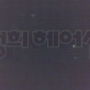 성희헤어 이미지