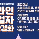 청년창업 준비와 세무 지식 이미지