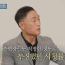 부진했던 시청률 때문에 프로그램 존폐위기에 몰린 '무한도전'을 끝까지 지켜줬던 사람 이미지