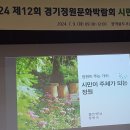 2024 경기정원문화박람회, 정원산책의 즐거움 제시할 것 기대 이미지