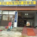 한라카에어컨 이미지
