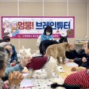 일산동구보건소치매안심센터 이미지