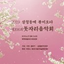 삼청동주민센터 스포츠경향