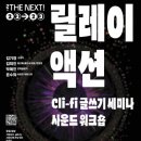 유쾌한프로젝트 이미지