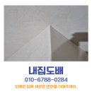 상인수지 | 대구포티스 감성으로 완성된 상인청구아파트 49평 도배 시공무몰딩 반매립 TV 벽면까지 완벽한 시공 후기