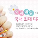 단청네일 이미지