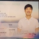 더 프로크린 이미지