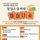 건강생활지원센터 이미지