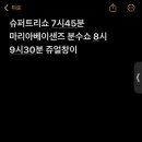 쥬얼트리 이미지