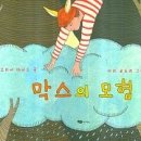 꼬드리