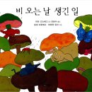 행복유치원 이미지