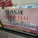휴대폰가게양주점