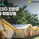 느랭이골자연휴양림 이미지