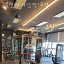 남현동-16 | 남현동헬스장 근육형제 사당역1호점 솔직리뷰