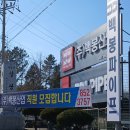 백봉파이프 이미지